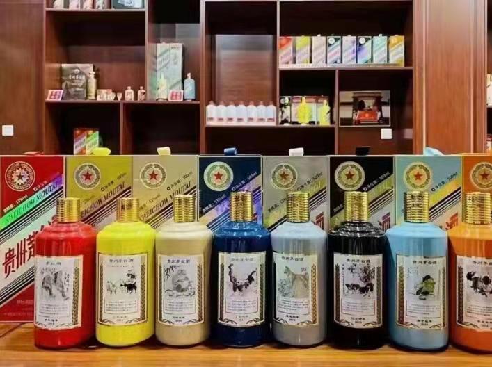 隆化生肖酒回收